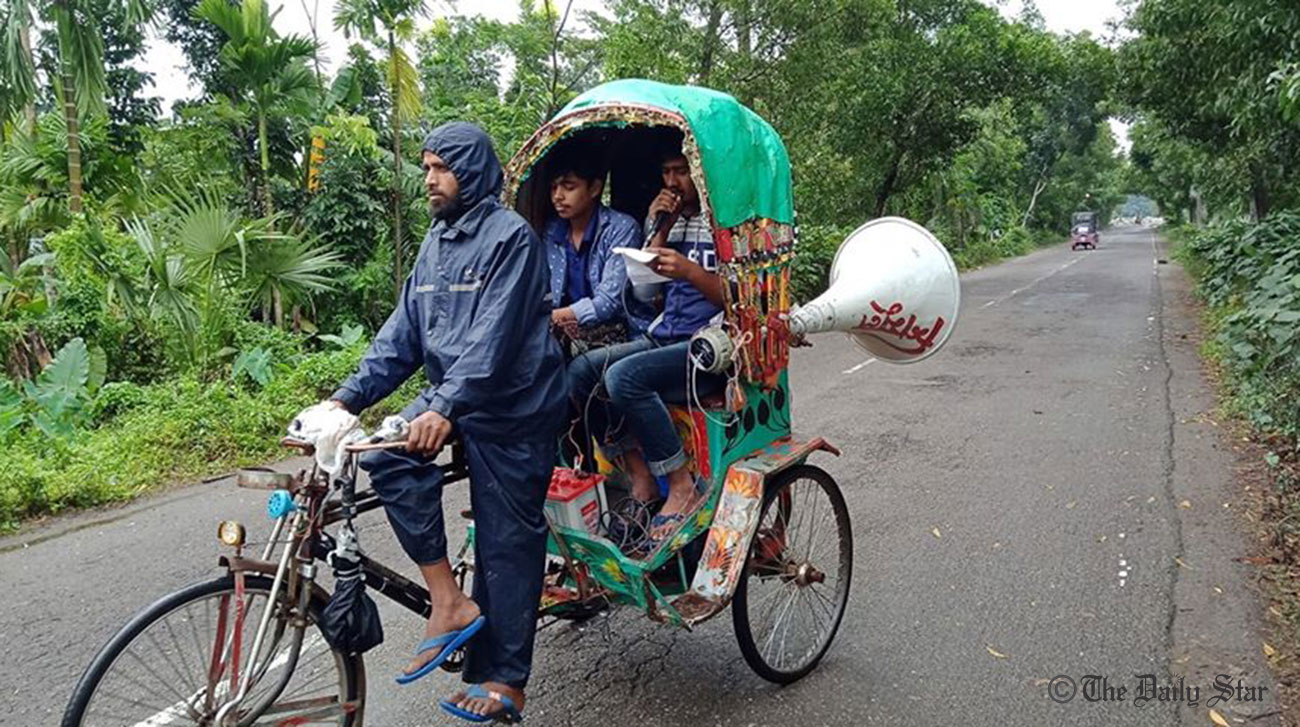 pirojpur-2wb.jpg