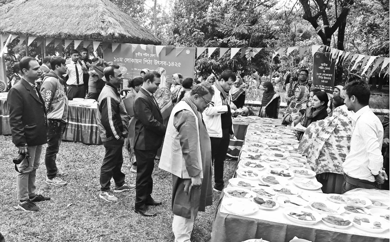 pitha_0.jpg