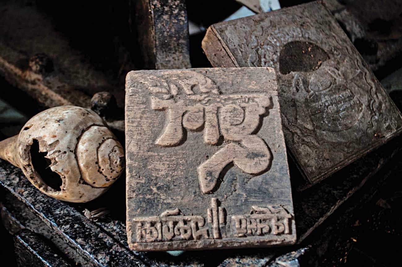 Printing block