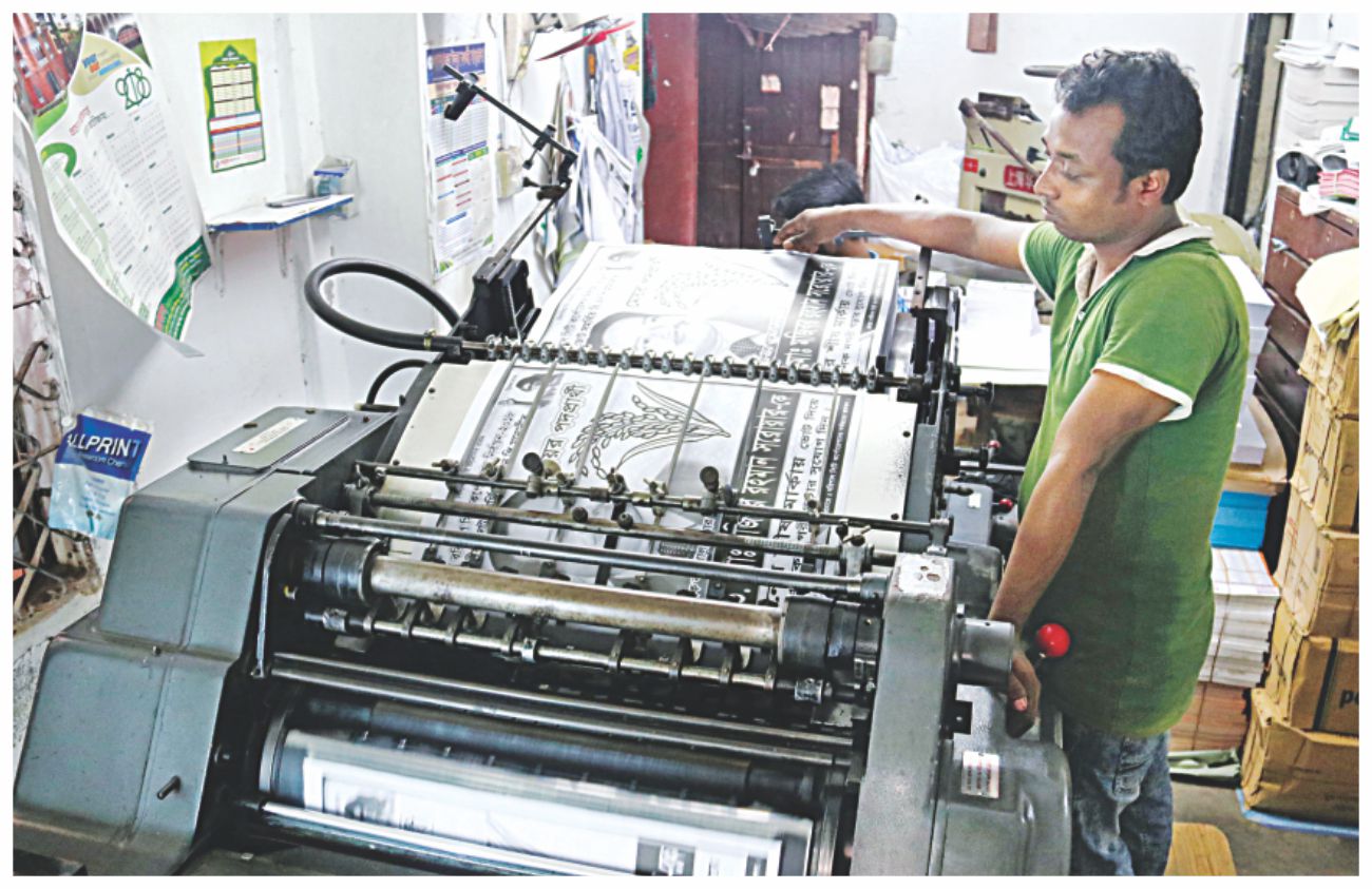 printing_0.jpg