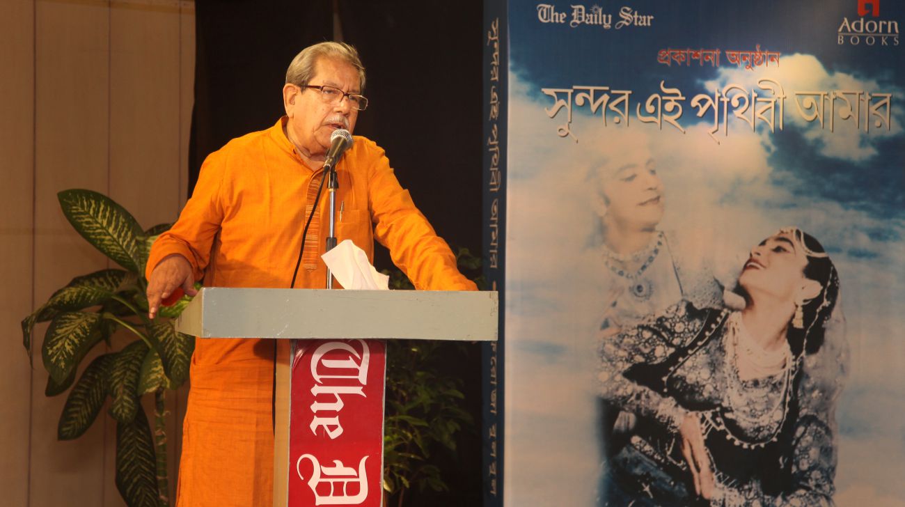 Prof Anisuzzaman