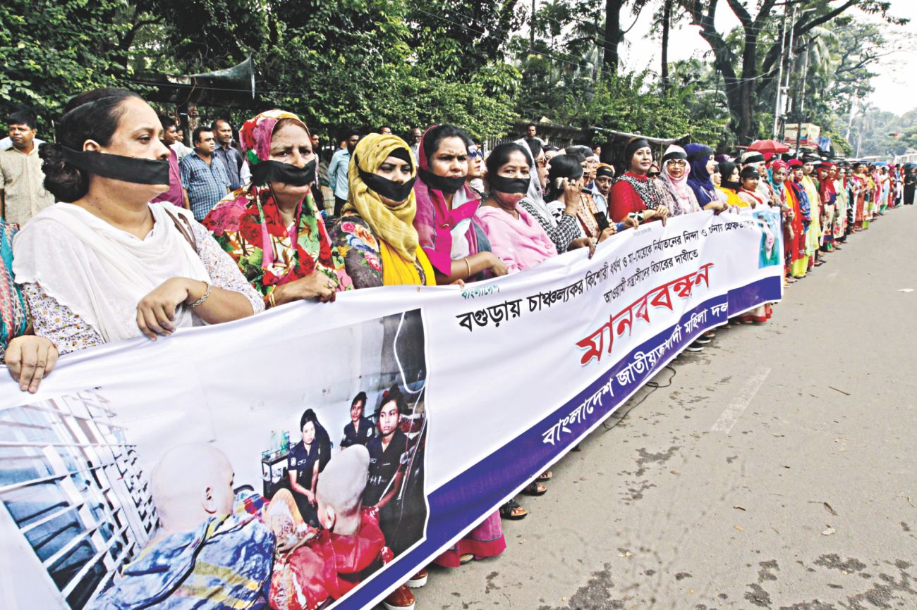 protest_against_rape.jpg