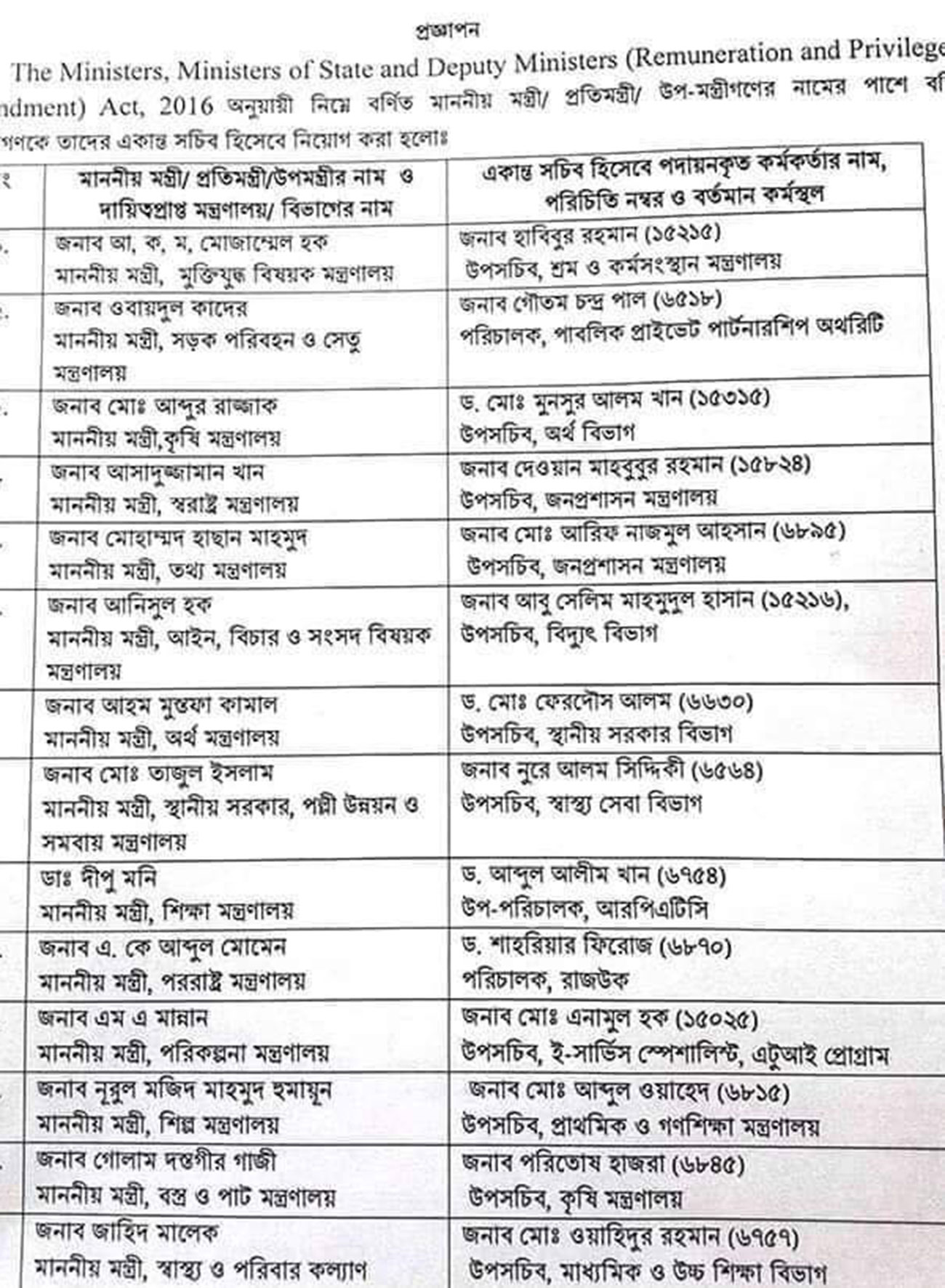 ps-wb.jpg