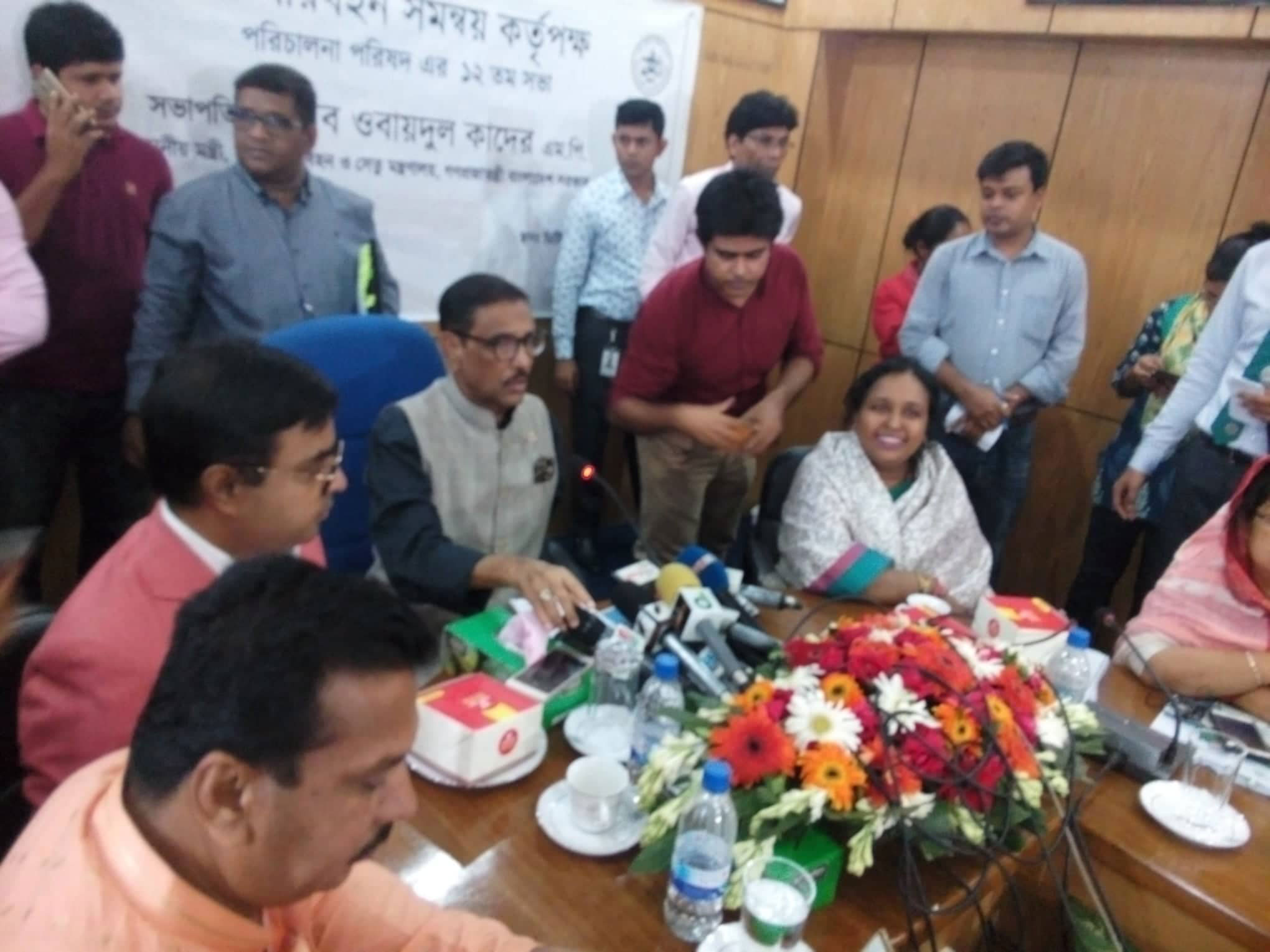 quader_2.jpg