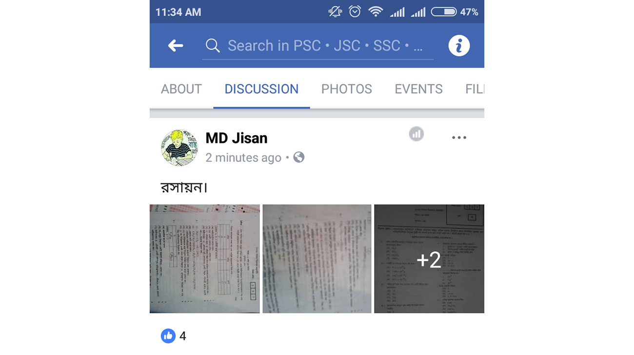 question-leak-web-2.jpg