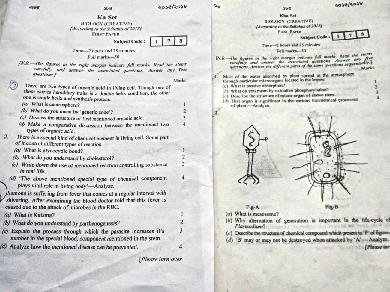 question_paper_leack