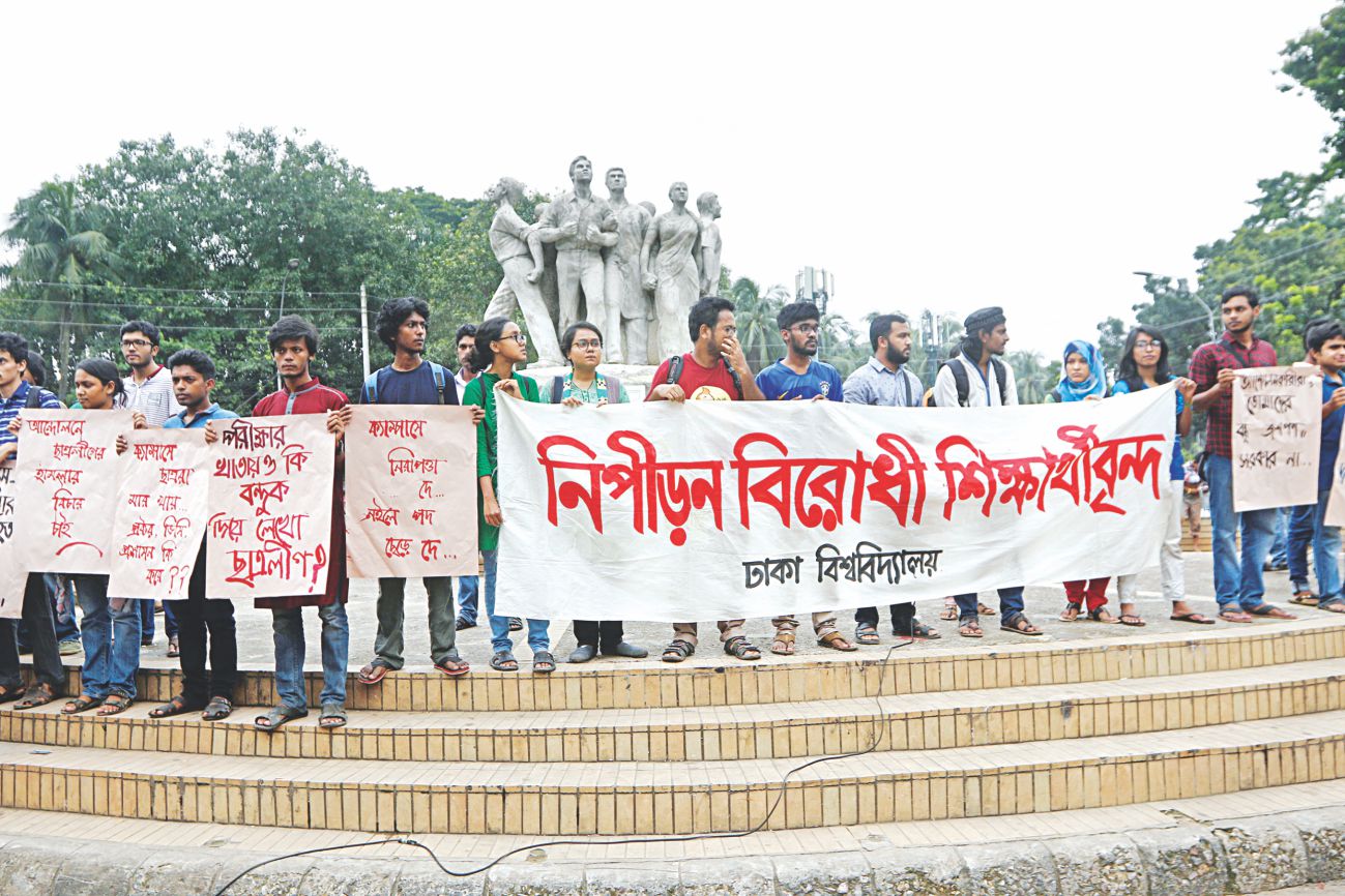 Quota reform movement in Bangladesh