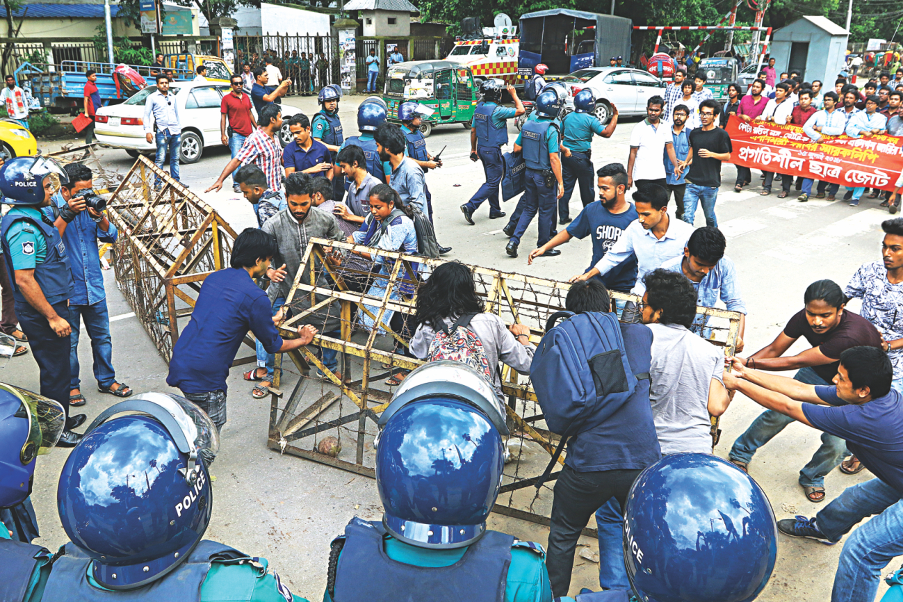 quota system reform protesters