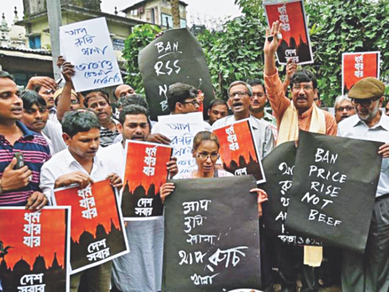 religious Intolerance in India.jpg