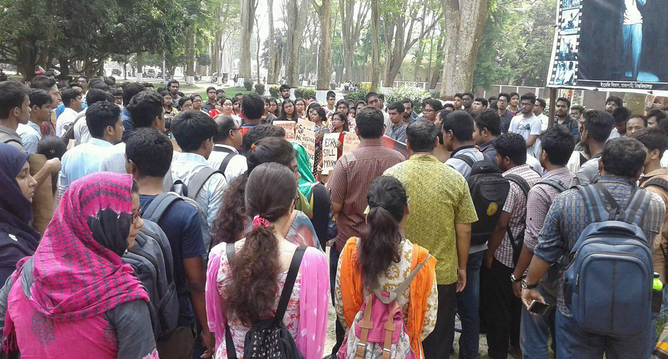2nd Anniversary of Professor Rezaul Karim Siddiquee Killing
