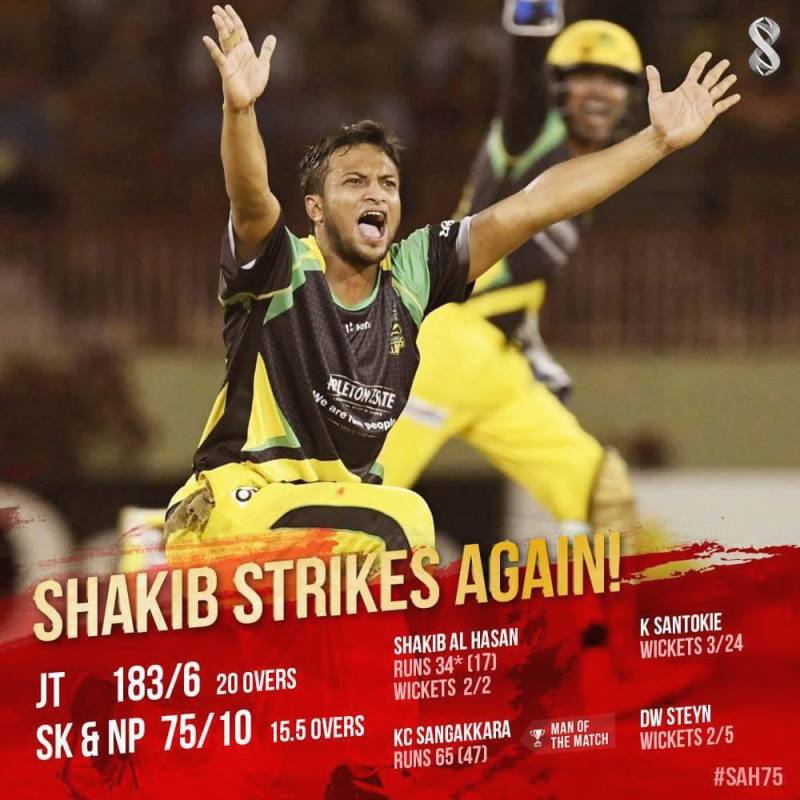 shakib.jpg