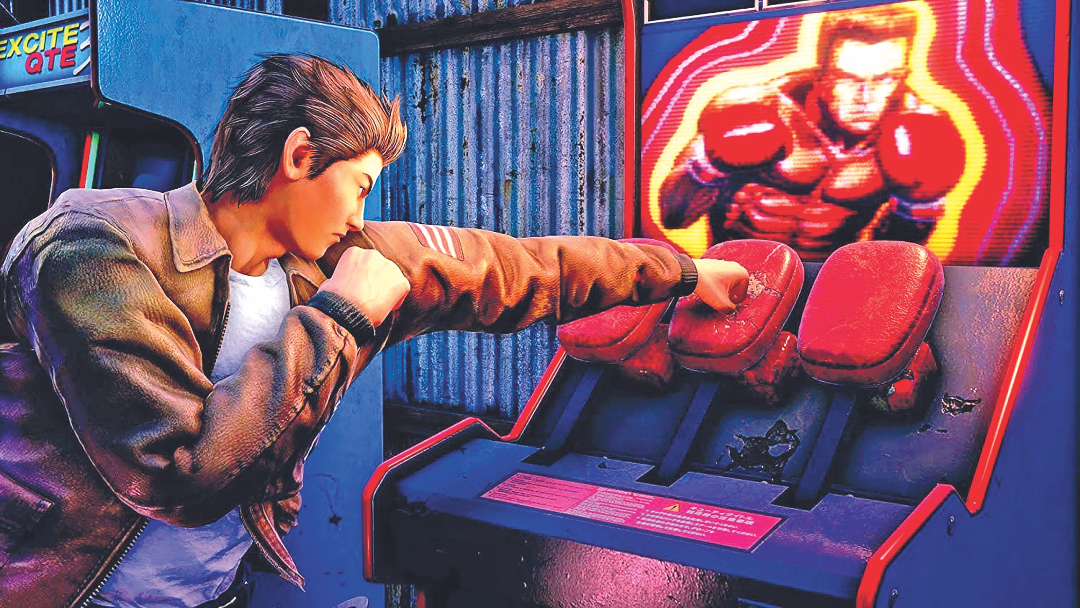 shenmue.jpg
