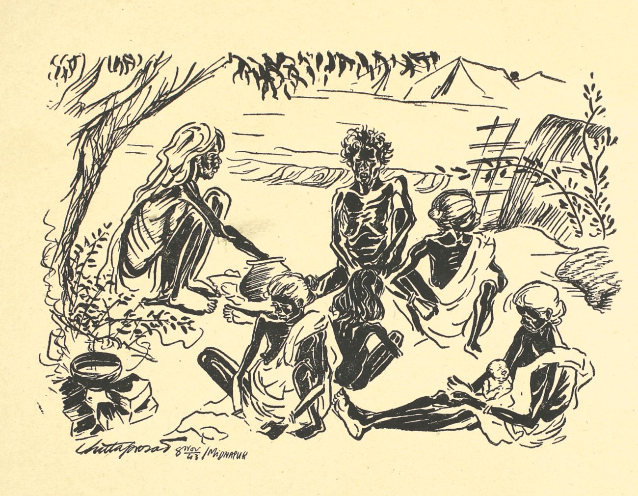 sketch_by_chittaprosad_bhattacharya_1943