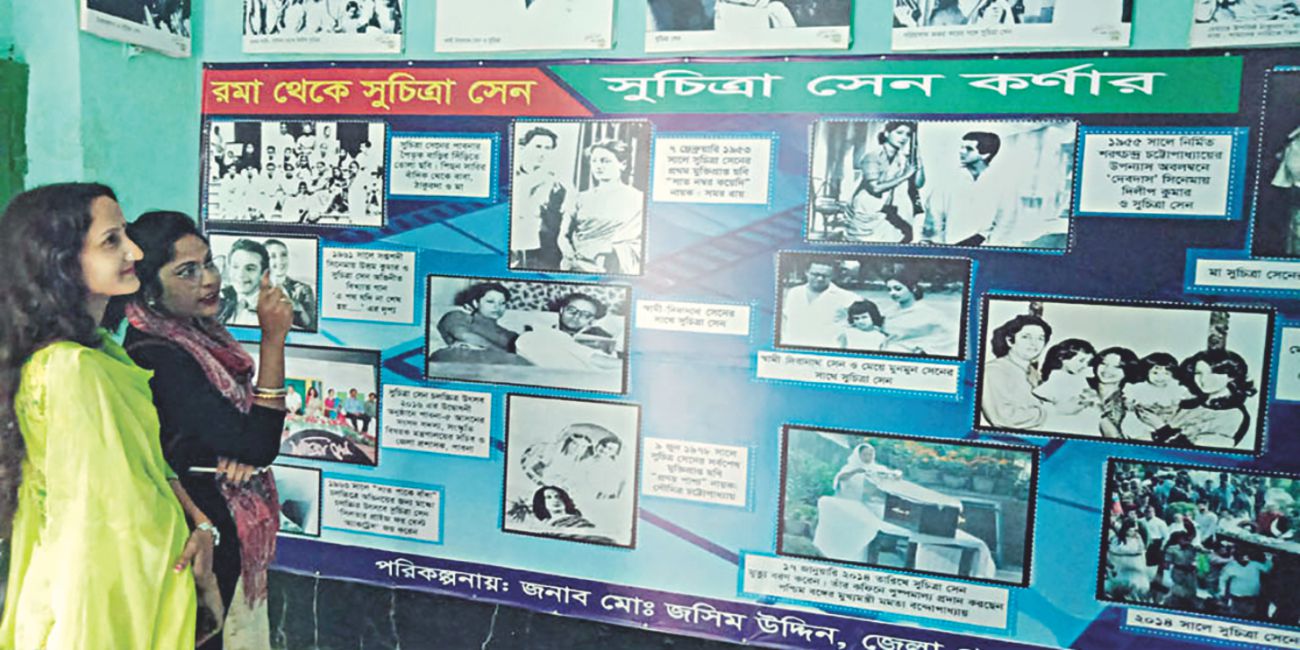 suchitra_sen_house_2.jpg