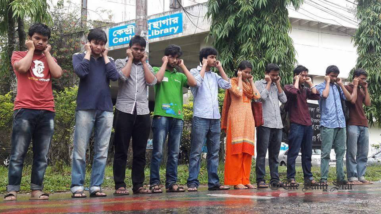 SUST protest.jpg