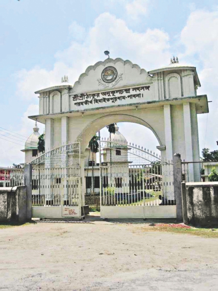 Thakur Anukulchandra Satsang ashram.jpg