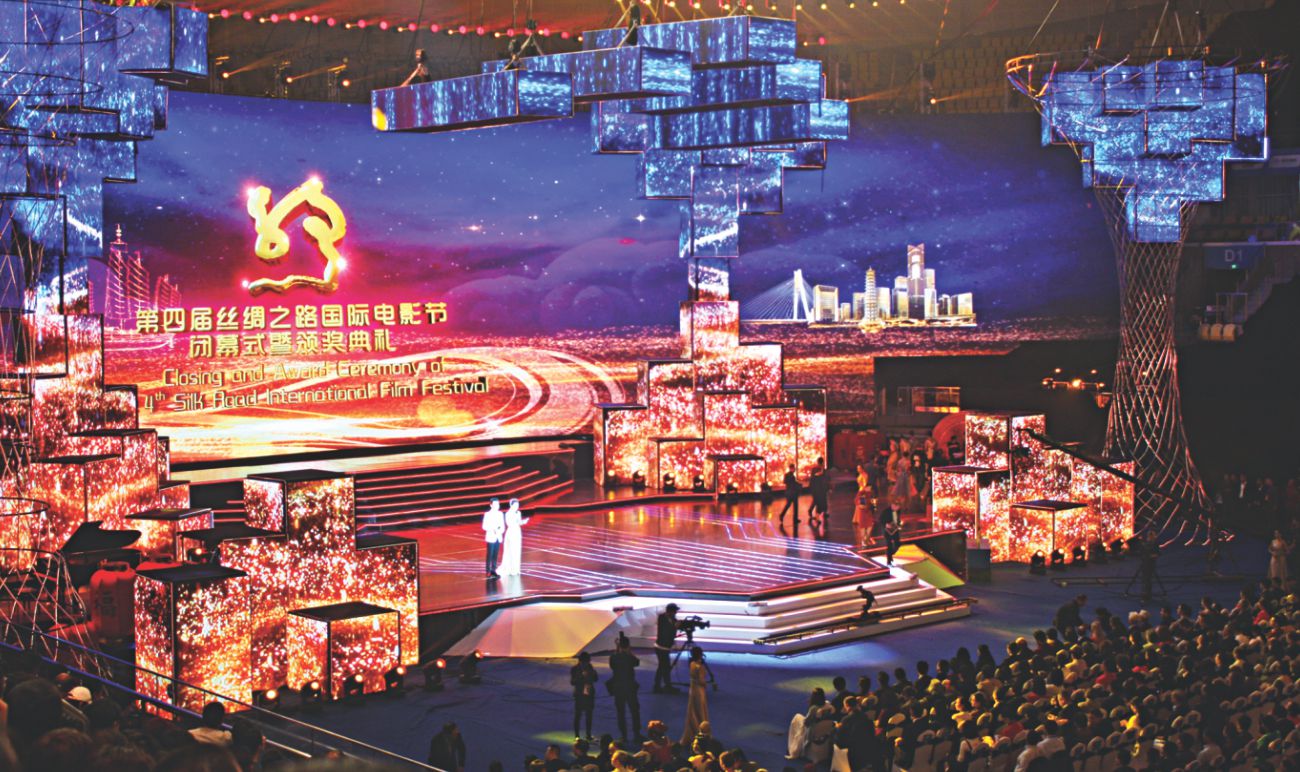 the_silk_road_film_festival