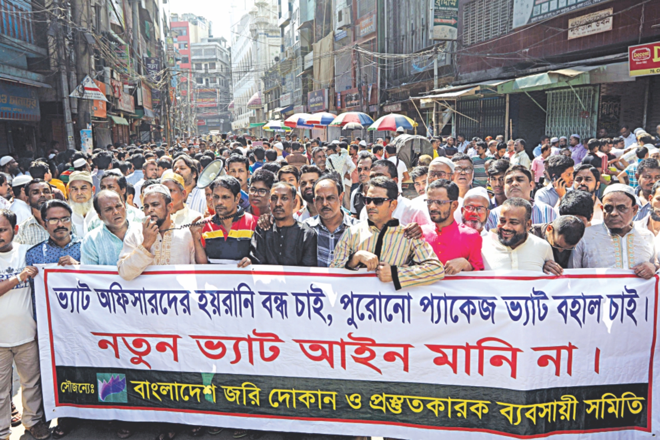 traders strike 3.jpg
