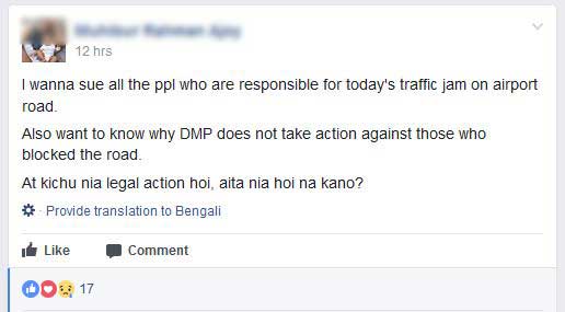 traffic-alert-fb-post-wb.jpg