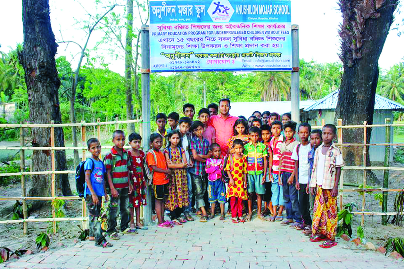 underprivileged kids