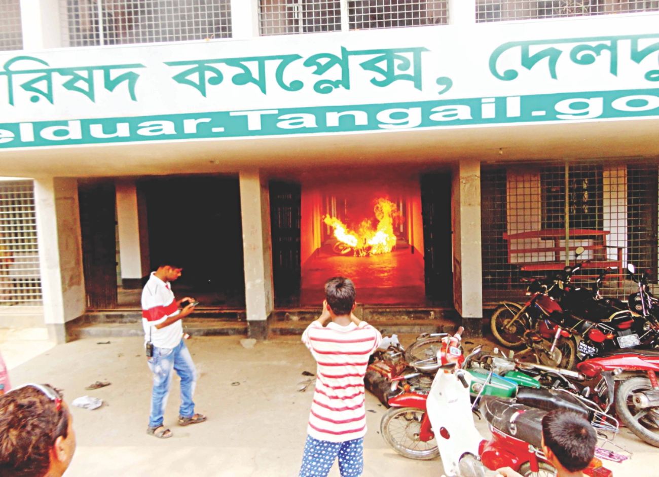 up clash 2.jpg