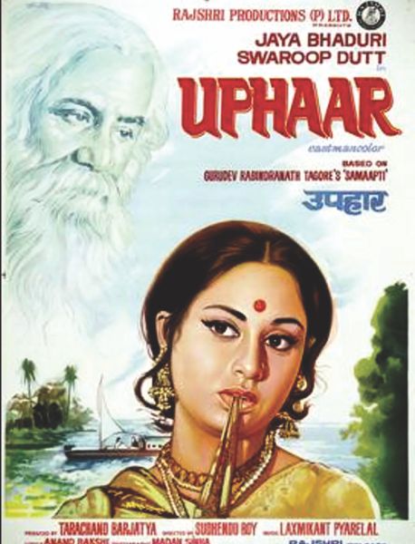uphaar_port.jpg