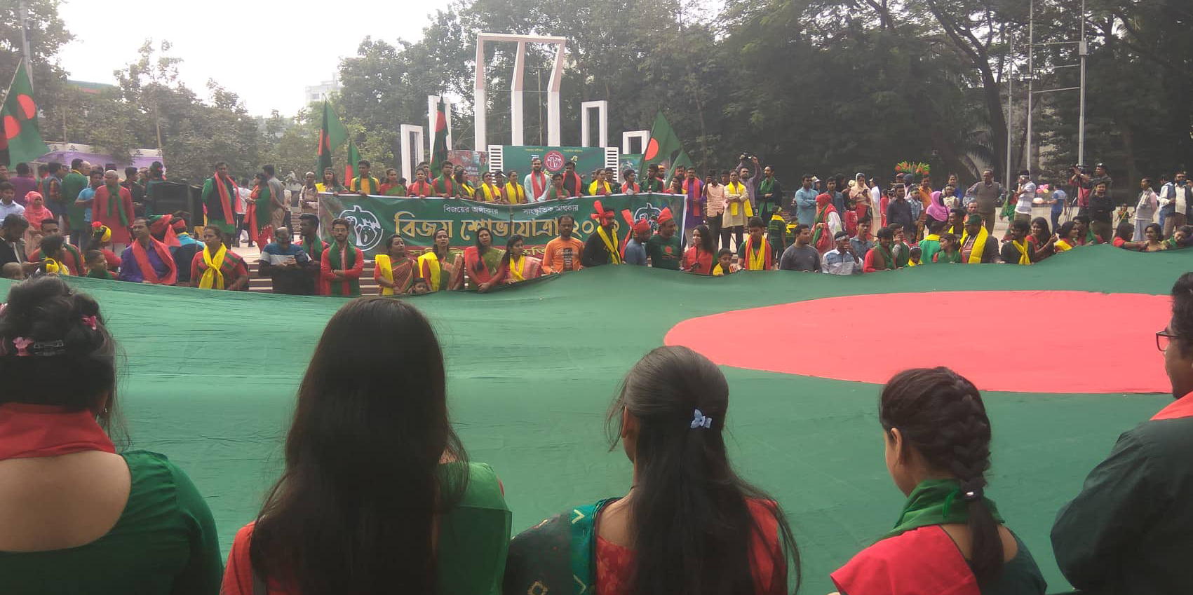 Victory Day 2019