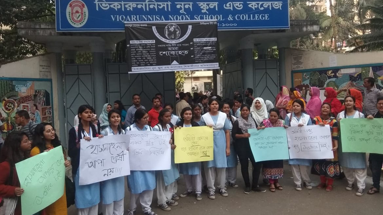 vnsc-shaheen-wb.jpg