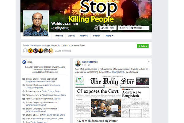 wahiduzzaman-fb-tweet-web_0.jpg