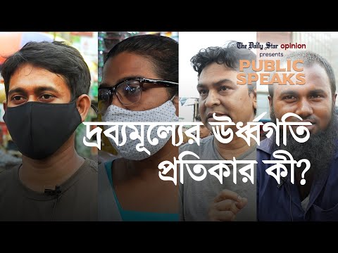 The case for cultural pluralism in urban spaces