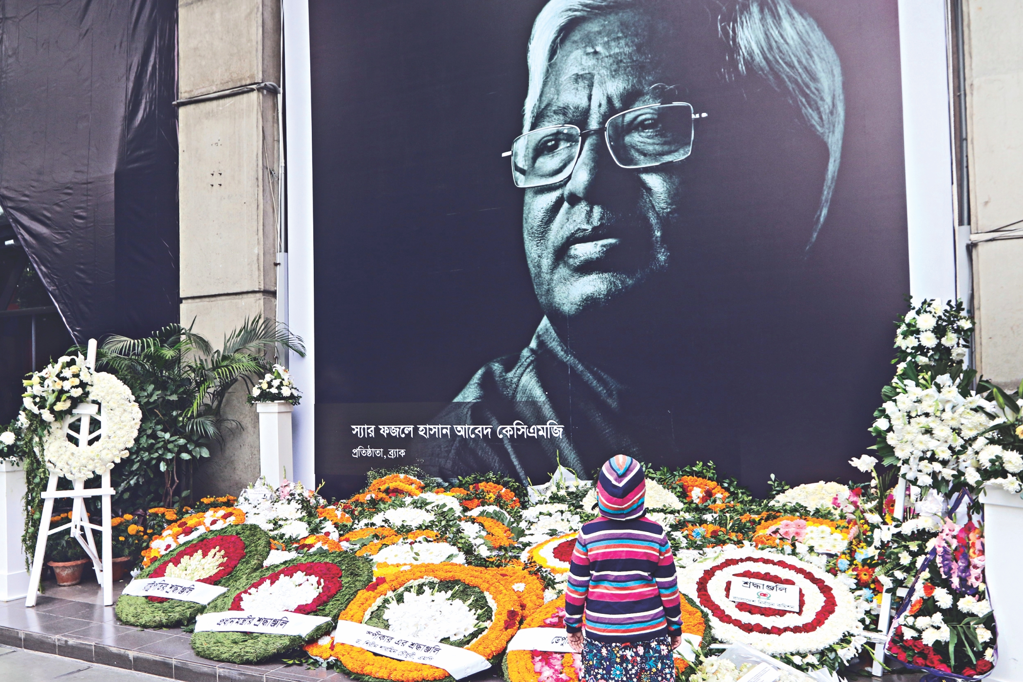 sir fazle hasan abed