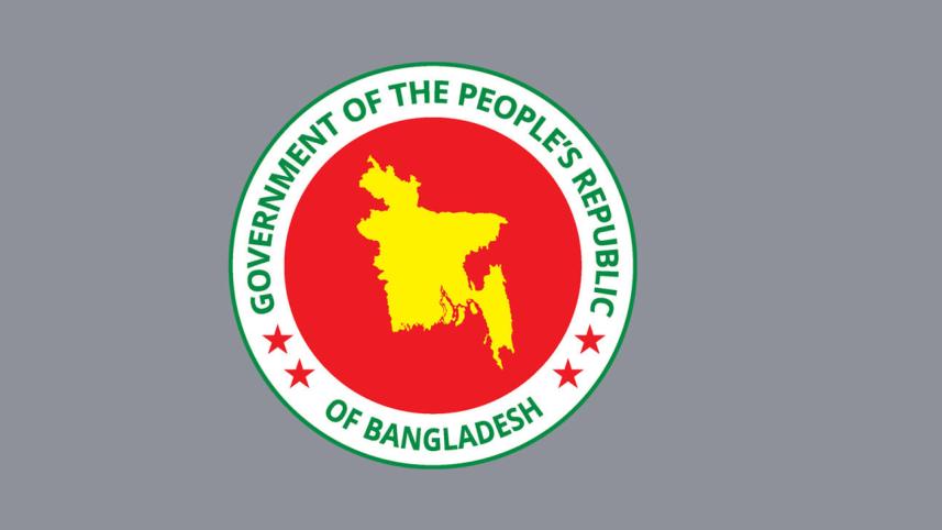 bd_govt_logo_1_0.jpg