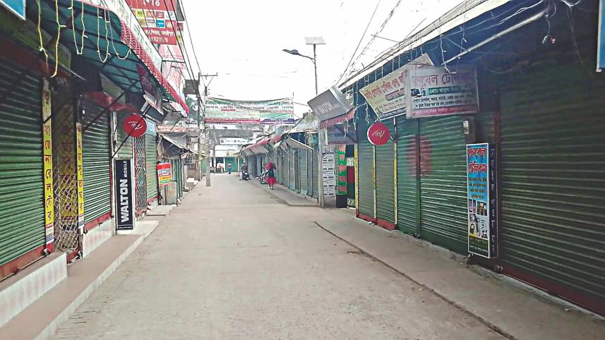 all shops at shibchar bazar