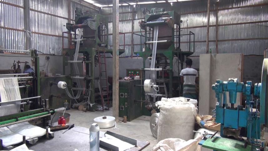 Illegal-polythene-factory.jpg