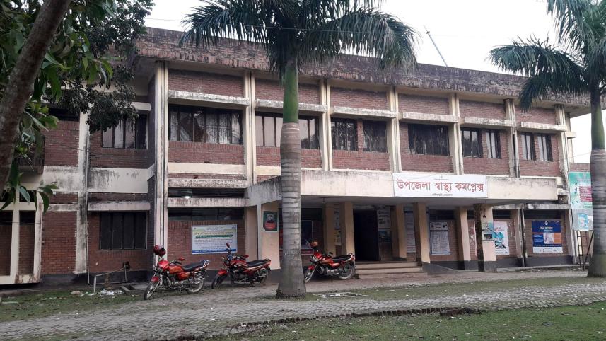 Upazila-Health-Complex-Netrakona-Khaliajuri.jpg