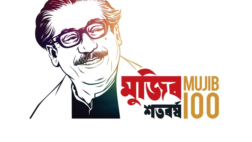 Mujib_Borsho.jpg