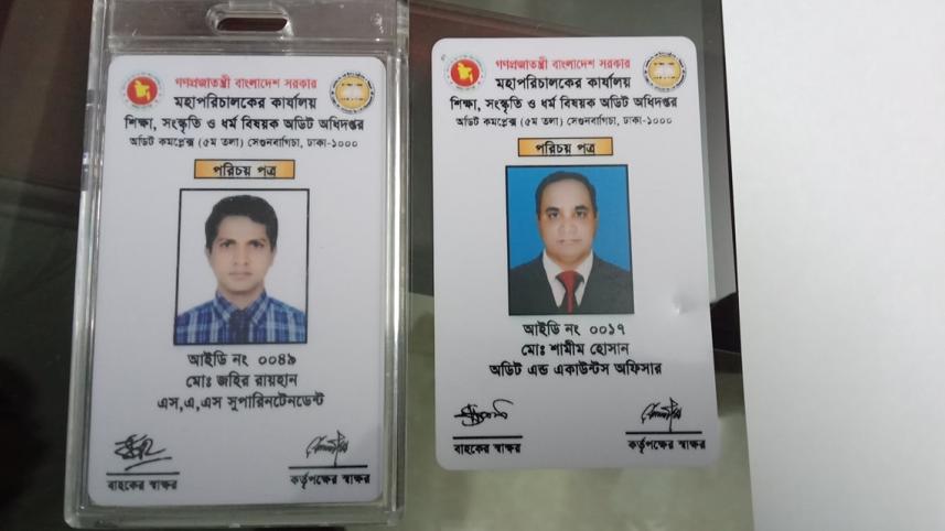 pirojpur.jpg