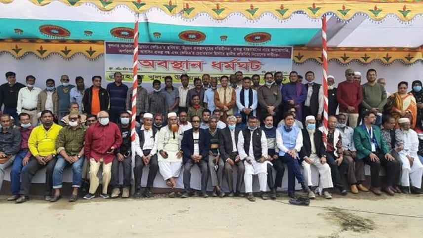 Khulna protest.jpg