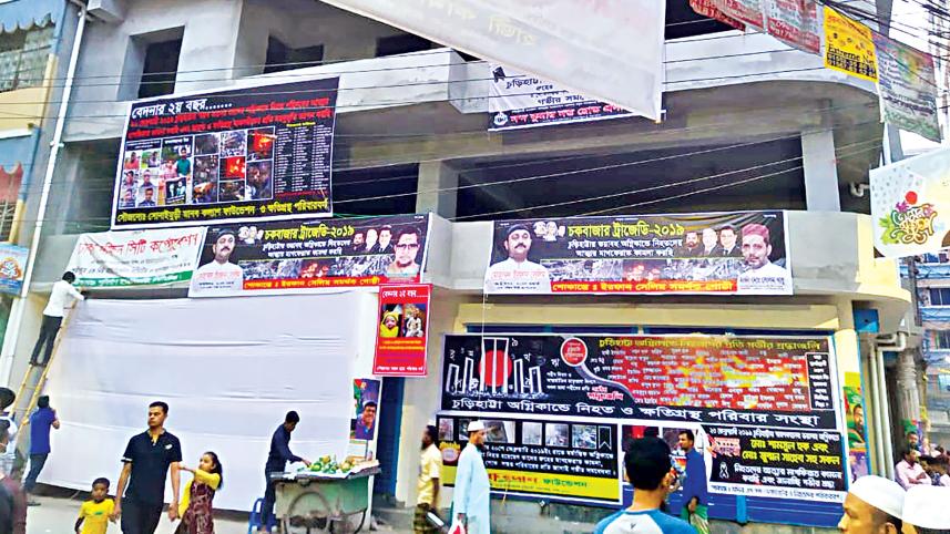 Chawkbazar-Still-flammable.jpg