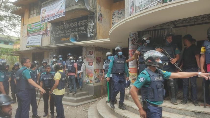 police Clash in Chattogram police Clash in Chattogram