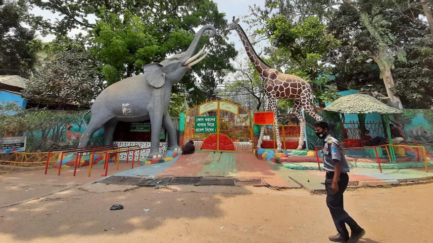 Chattogram Zoo.jpg