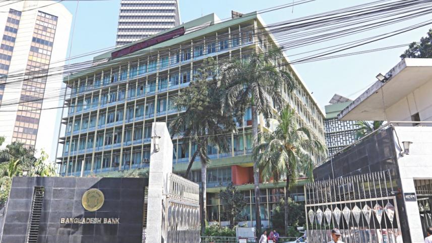 bangladesh_bank_18.jpg