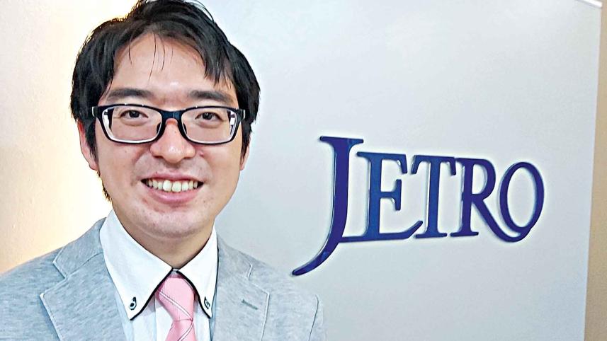jetro.jpg