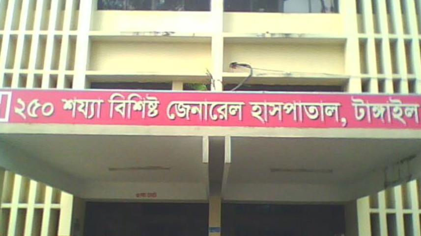 tangail-general-hospital.jpg