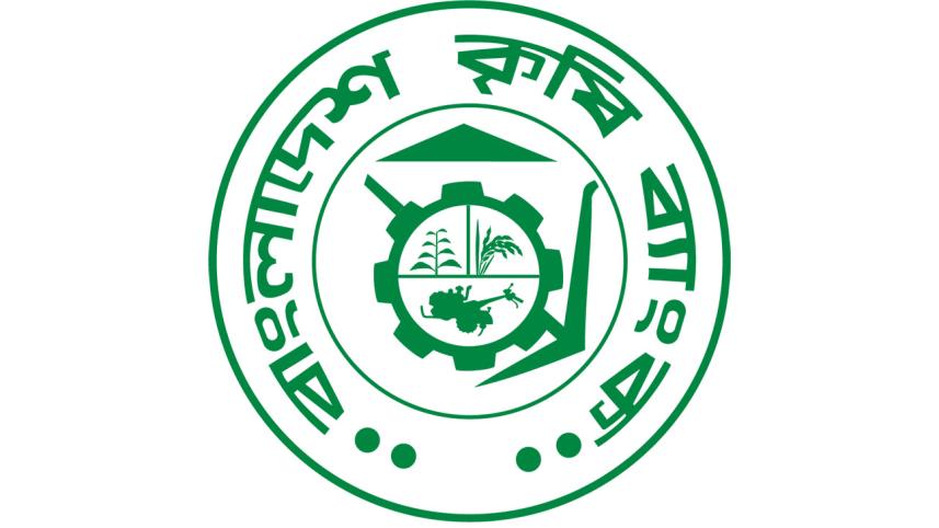 bangladesh Krishi Bank logo.jpg
