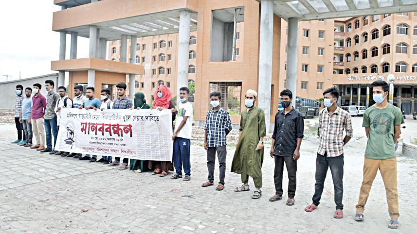 educational-institutions-2.jpg