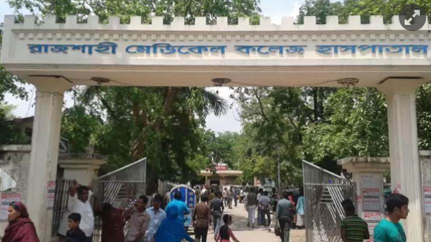 Rajshahi-Medical-College-Hospital.jpg