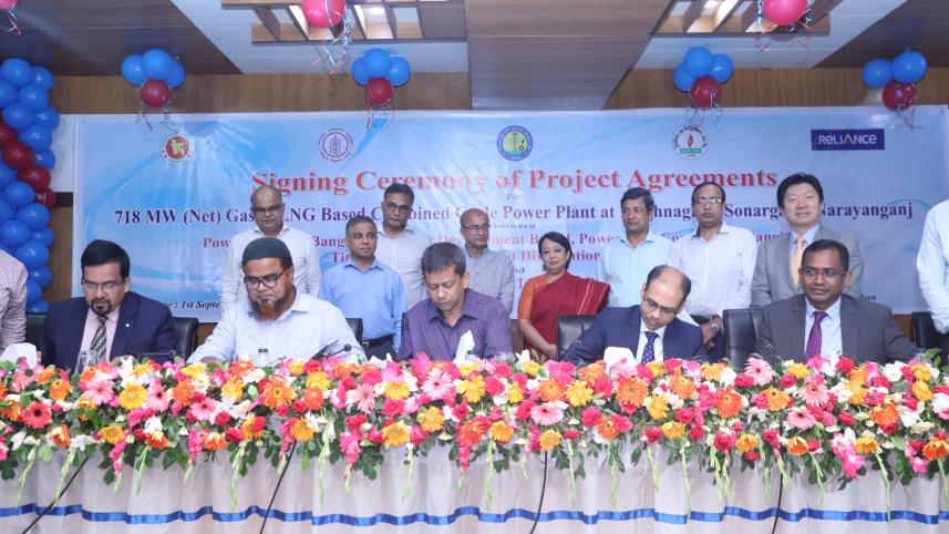 750 MW power project