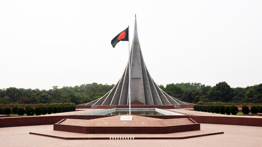 Independence Day 2020