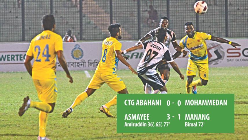 abahani.jpg